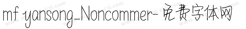 mf yansong_Noncommer字体转换